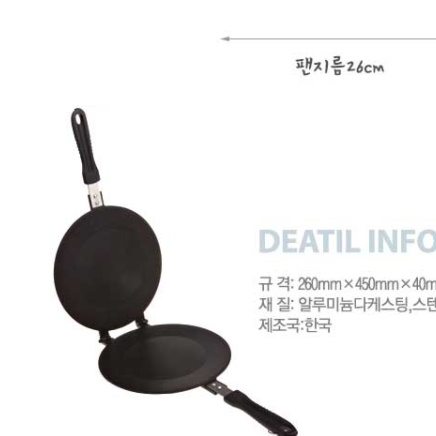 누룽지만들기 누룽지만드는기계 누룽지제조기 누룽지구이팬 이미지 7