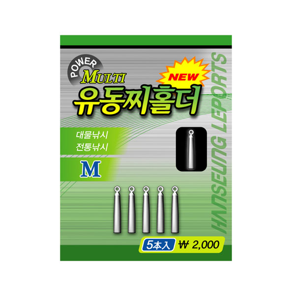 한승 유동찌홀더 유동찌고무 민물낚시 낚시채비 소품 - 메인 이미지