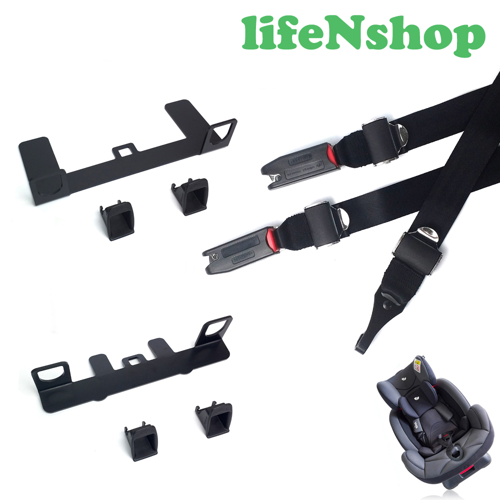 라이프엔 ISOFIX 래치벨트 테더 카시트 아이소픽스 브라켓 설치 - 상품 이미지