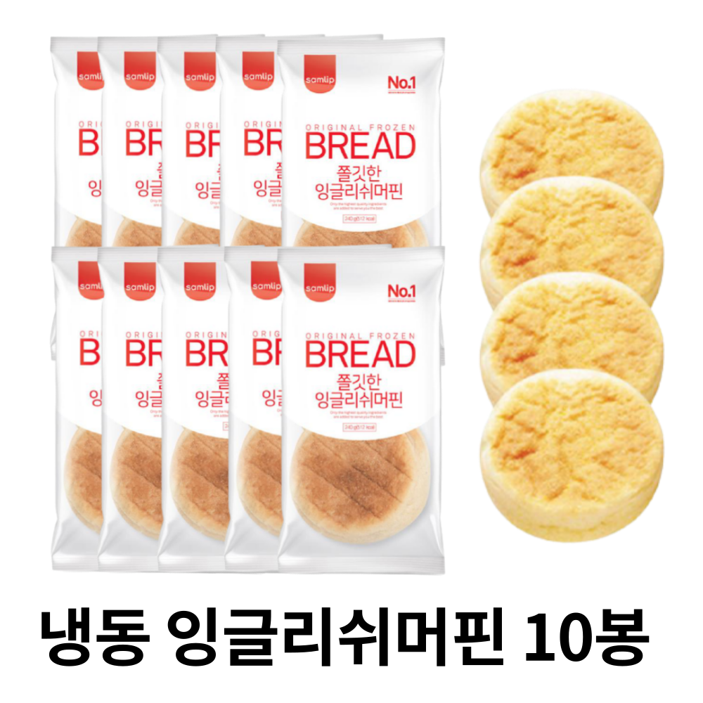 삼립 쫄깃한 잉글리시 잉글리쉬 머핀 맥모닝 아침 샌드위치용 빵 240g 10봉지 - 상세 이미지 2