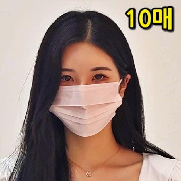 수능 고급 분홍색 마스크 10매 수험생 헬스장 회사 사무실 마스크 - 상품 이미지
