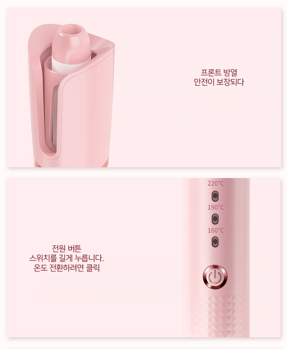 차이슨 오토롤링 자동 볼륨 뿌리 뽕 롤 브러쉬 에어뽕 - 상세 이미지 3