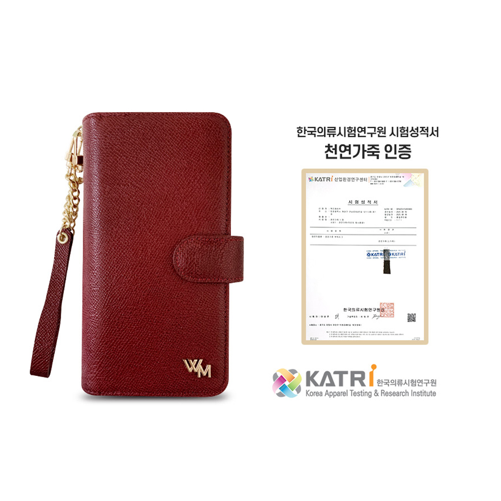 천연소가죽 핸드폰 다이어리 지퍼 지갑 케이스 다비 블루, 갤럭시A25 이미지 6