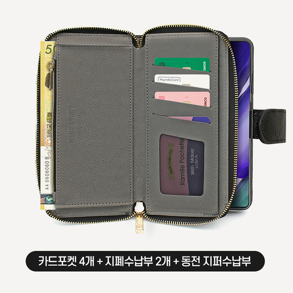 천연소가죽 핸드폰 다이어리 지퍼 지갑 케이스 다비 블루, 갤럭시S23 플러스 - 상세 이미지 3