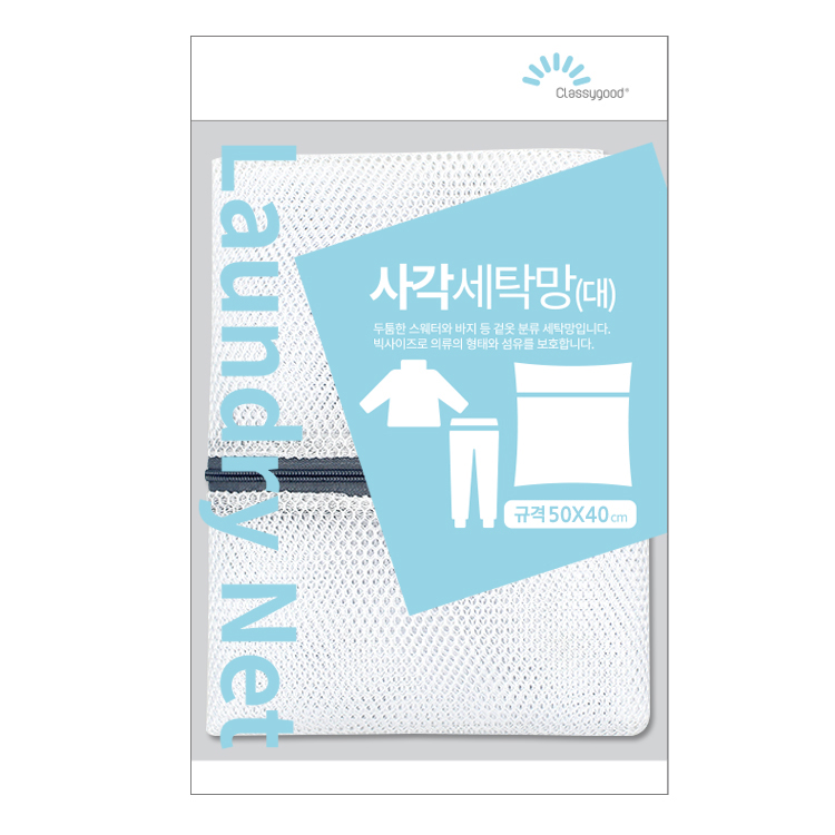 코텍 사각 세탁망 대 - 메인 이미지