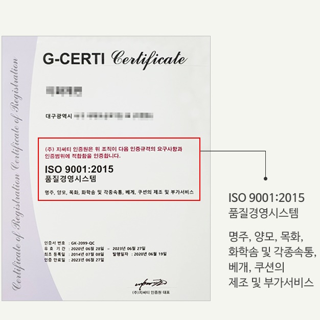 거실토퍼 패밀리침대토퍼 차박 토퍼 미니멀룸