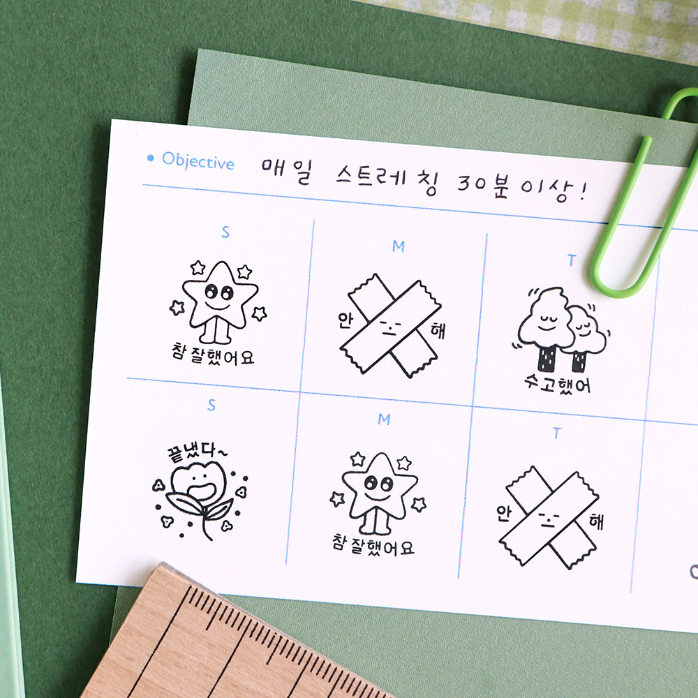 아이코닉 다이어리 스탬프 하루 (다꾸 칭찬 캐릭터 만년 자동 스템프 식권 도장 01-10) 이미지 2