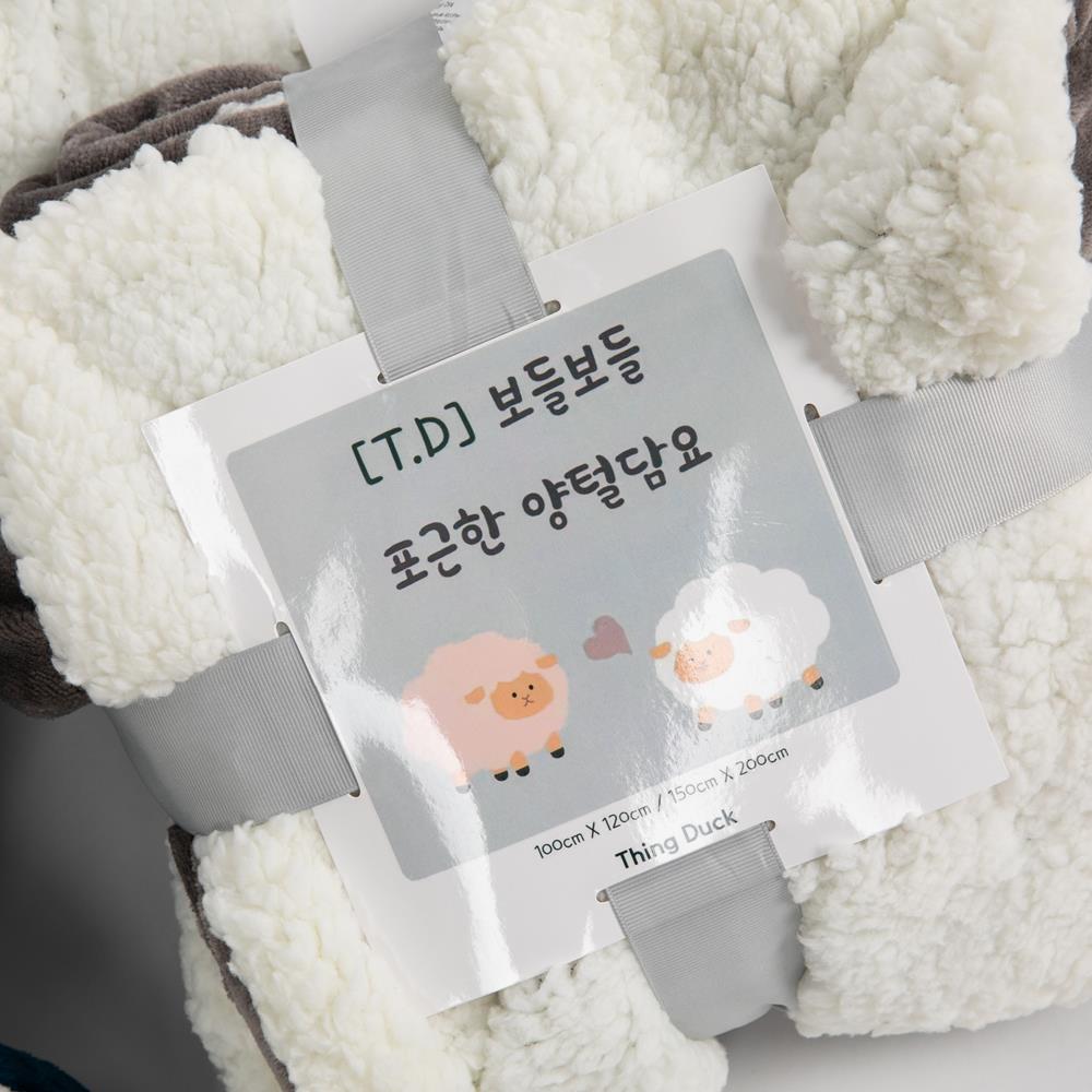 띵덕 집순이 캠핑용 할머니 극세사 얇은 양털 담요 이불 120x100