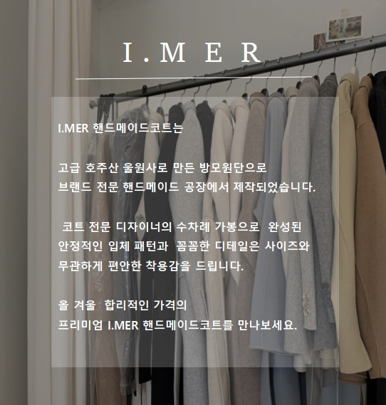 [아이메르/XS,S,F]울100 엘라 핸드메이드코트/ 키작녀 카멜코트 오버핏 빅사이즈 벨트 맥시 롱코트 상세 이미지 6