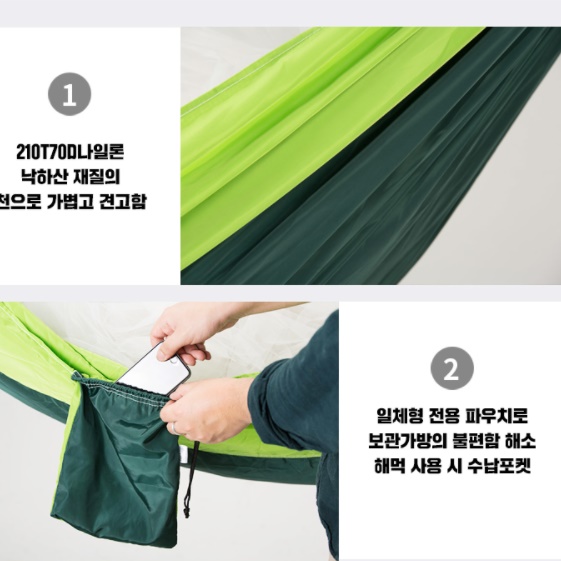 감성 캠핑용 해먹 의자 그물 침대 그물망 대형해먹 차박 가정용 실내용 1인용 휴대용 - 상세 이미지 5