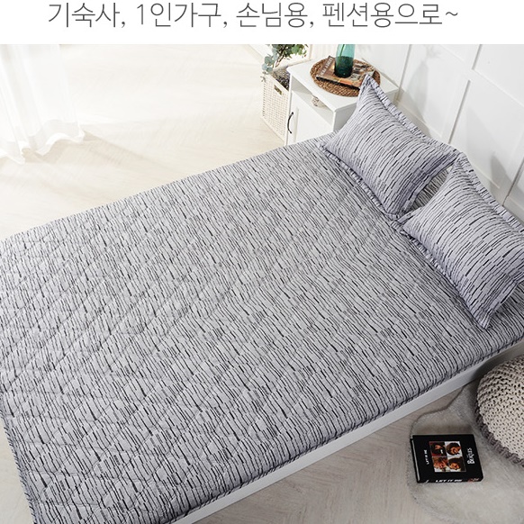 거실토퍼 패밀리침대토퍼 차박 토퍼 미니멀룸