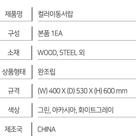 3단 책상 서랍장 보조 서랍 복합기 테이블 - 상세 이미지 5