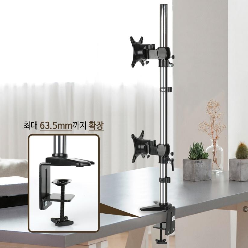 더블 모니터 암 스탠드 상하 모니터 걸이 거치대 - 상세 이미지 2