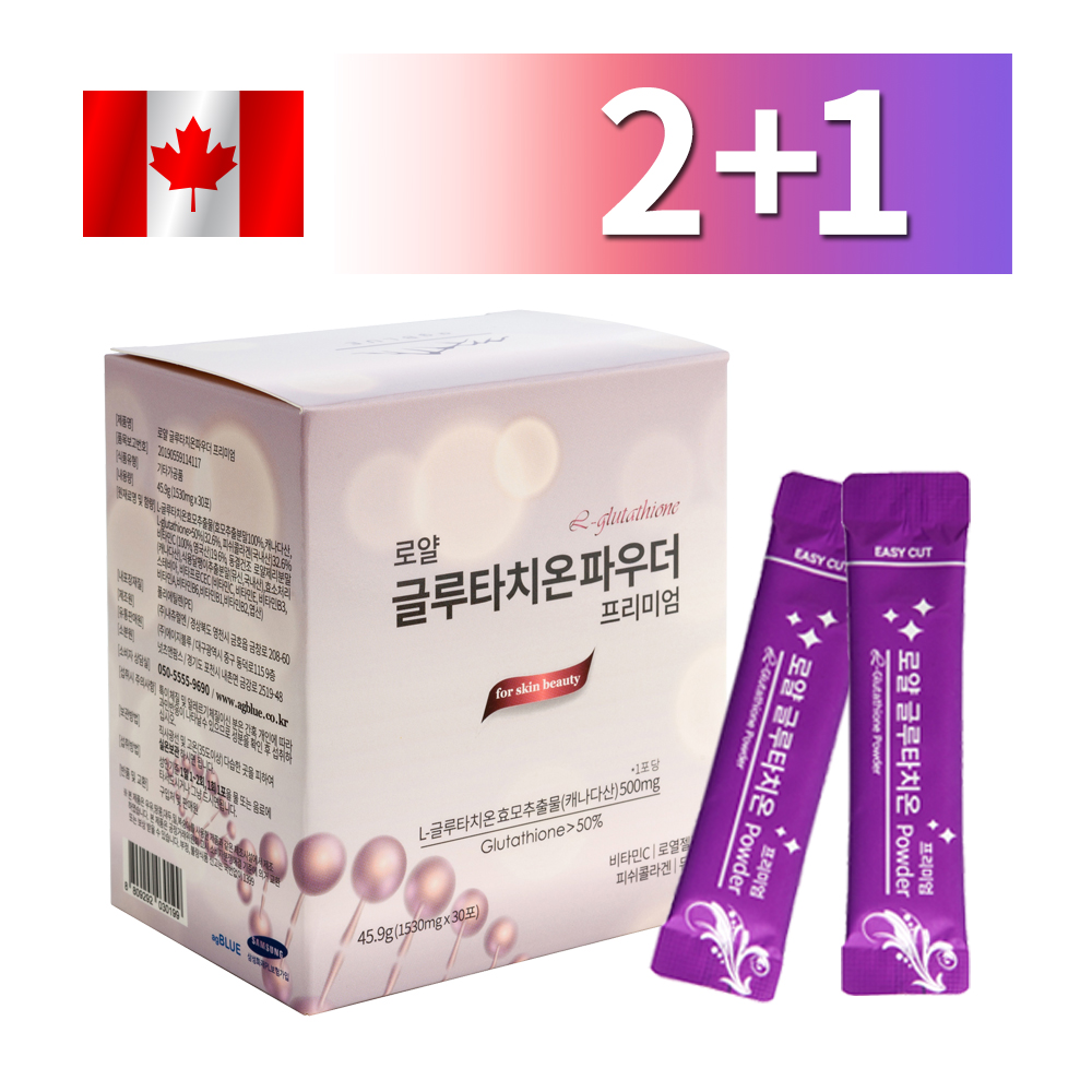 캐나다 글루타치온 프리미엄 30스틱 고순도 환원형 글루타티온 파우더 분말 가루 - 상세 이미지 5