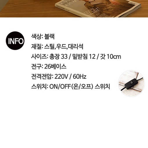  소형스탠드 아이방스탠드 책상스텐드조명 협탁등  - 상세 이미지 2