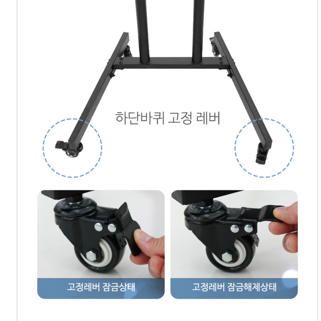 대형티비스탠드 이동식모니터거치대 이동형 50인치tv거치대 - 상세 이미지 5
