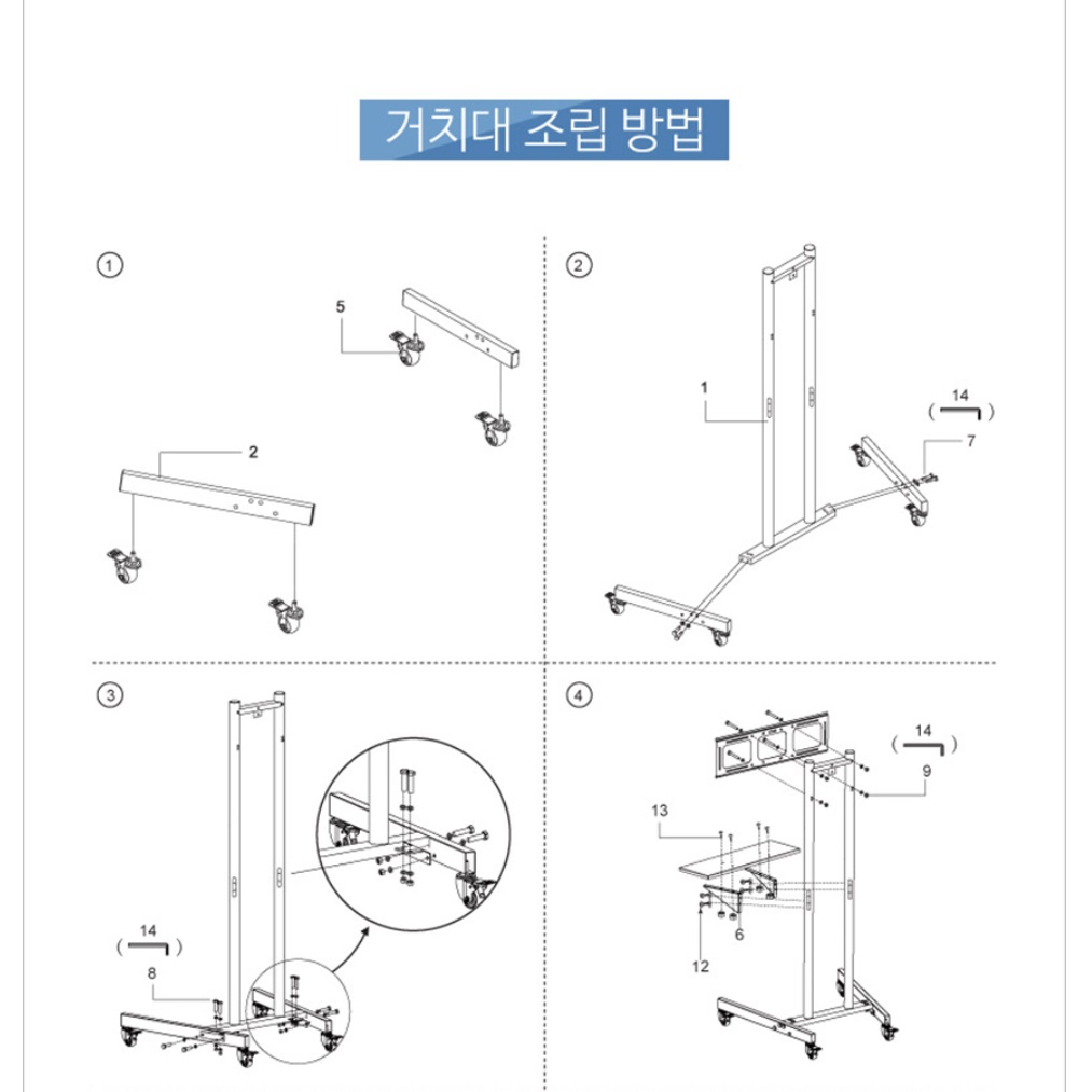 대형티비스탠드 이동식모니터거치대 이동형 50인치tv거치대 - 상세 이미지 3