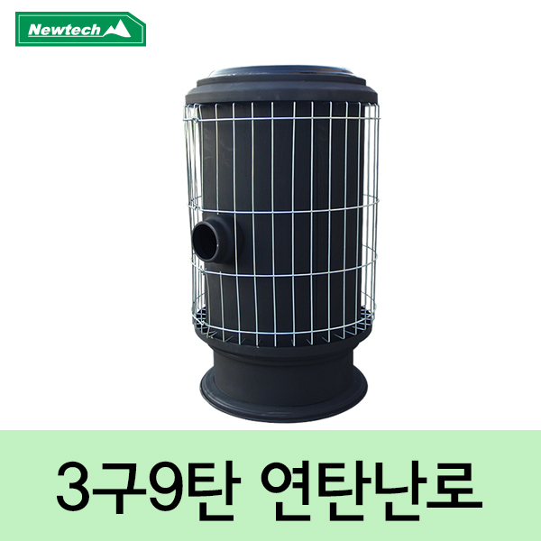 뉴테크캠쿡 국산 연탄난로 3구9탄 철도가니
