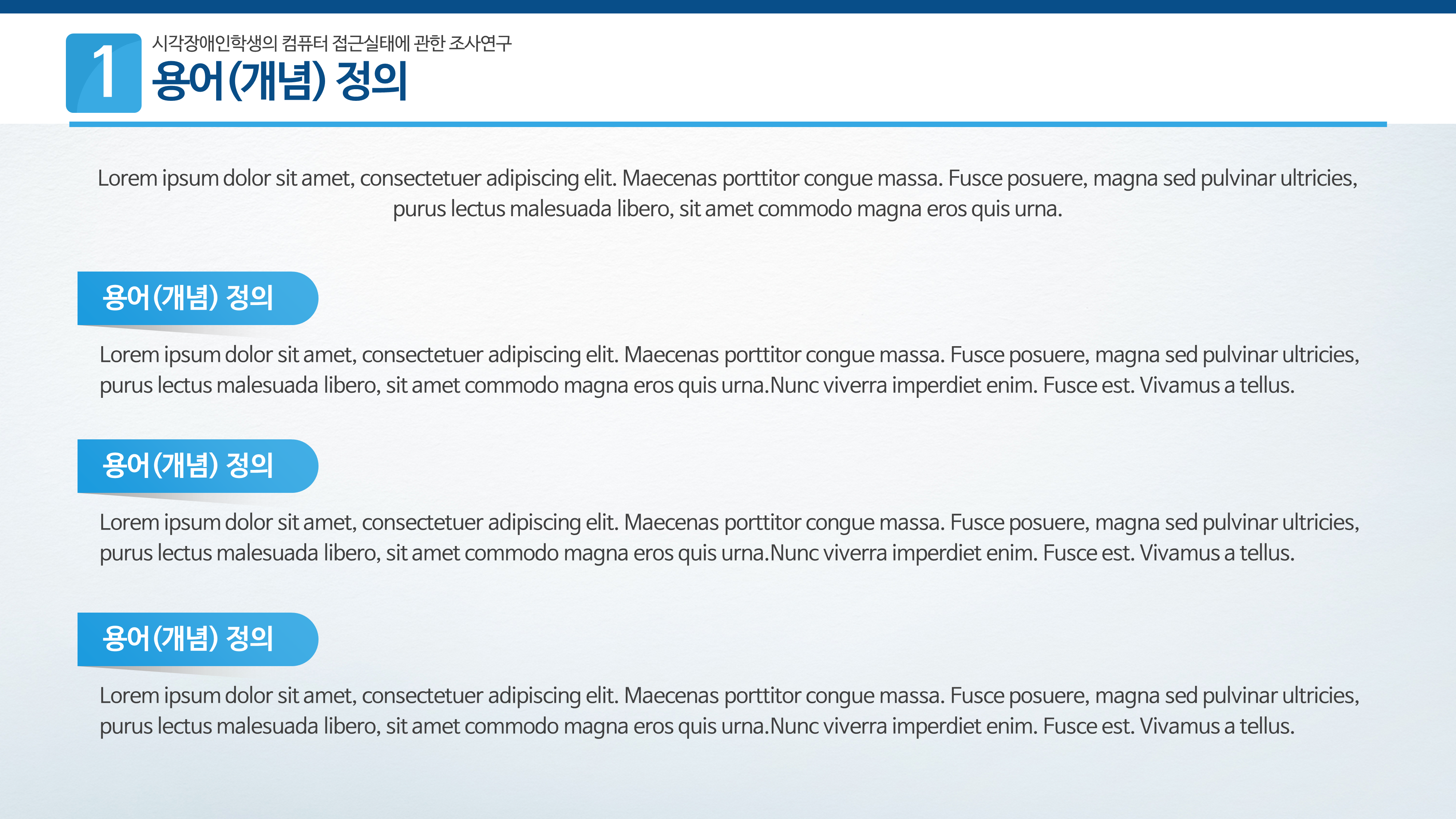 148 논문프로포절 논문계획서 논문발표 ppt 템플릿 양식 - 상세 이미지 4