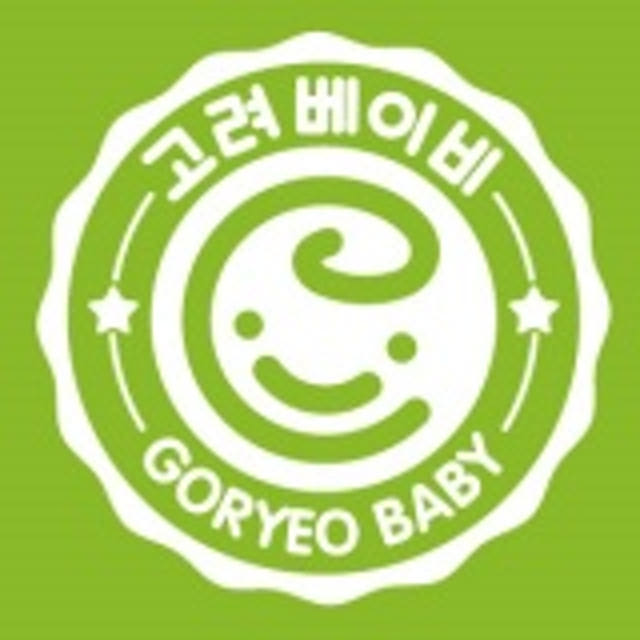 고려베이비 당근뽑기 소근육 발달 돌 아기 장난감 도형끼우기 유아 교구