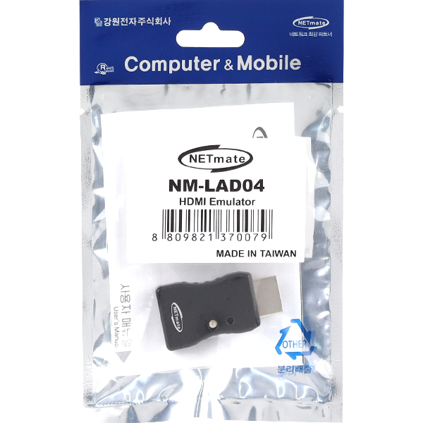 강원전자 넷메이트 4K 60Hz HDMI EDID 에뮬레이터 NM-LAD04 - 상세 이미지 3