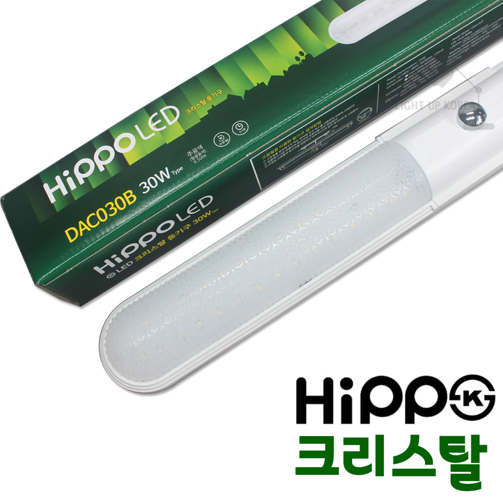 히포 LED 트윈등 크리스탈 30W 국산 등기구 DAC030 DLFL-230CC - 상품 이미지
