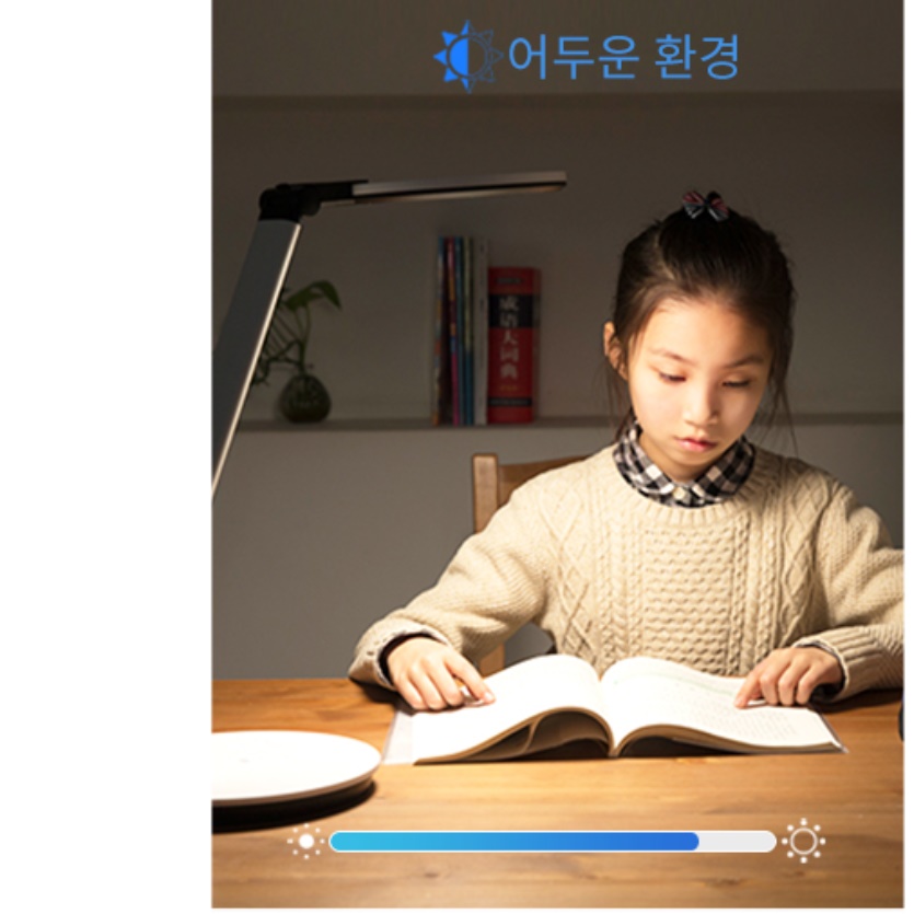 led 책상 등 스마트 조명 아이 방 전등 아기 - 상세 이미지 3