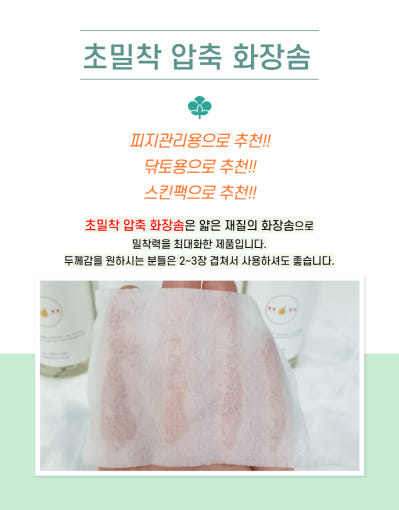 thumbnail-9