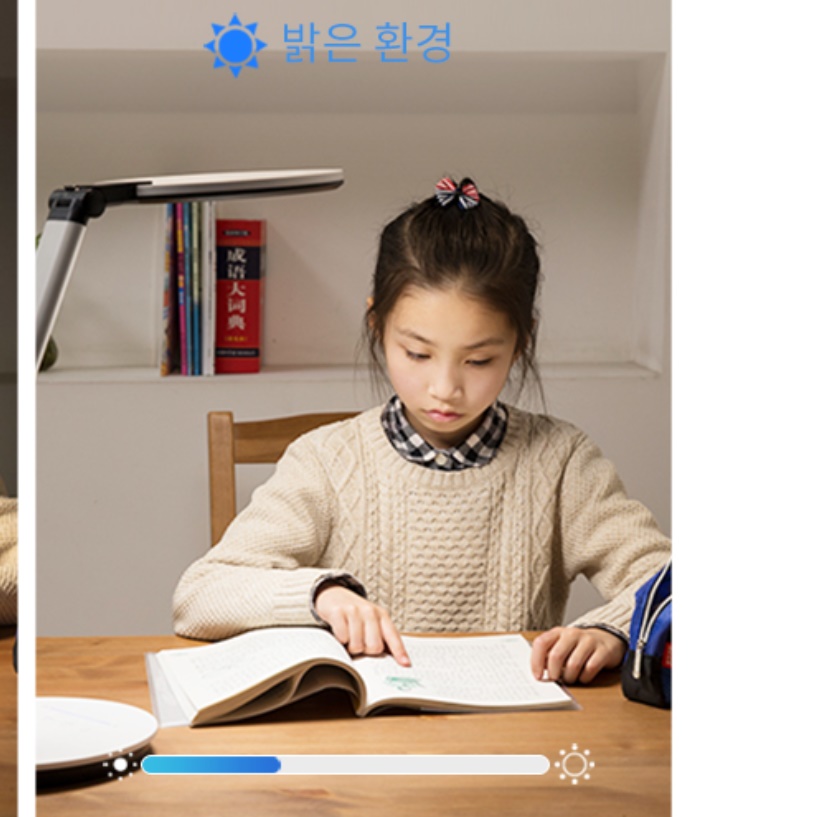 led 책상 등 스마트 조명 아이 방 전등 아기 - 상세 이미지 2