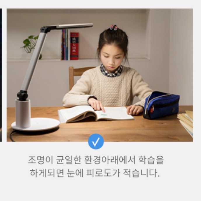 led 책상 등 스마트 조명 아이 방 전등 아기 - 상세 이미지 5