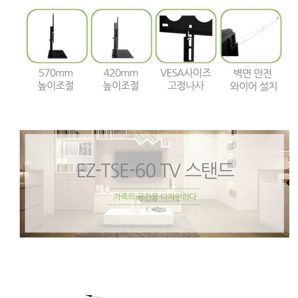 벽걸이tv거치대 대형티비거치대 50인치 전자칠판스탠드 - 상세 이미지 5