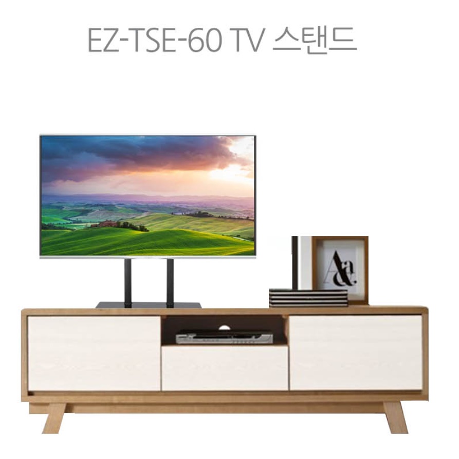 벽걸이tv거치대 대형티비거치대 50인치 전자칠판스탠드 - 상세 이미지 3