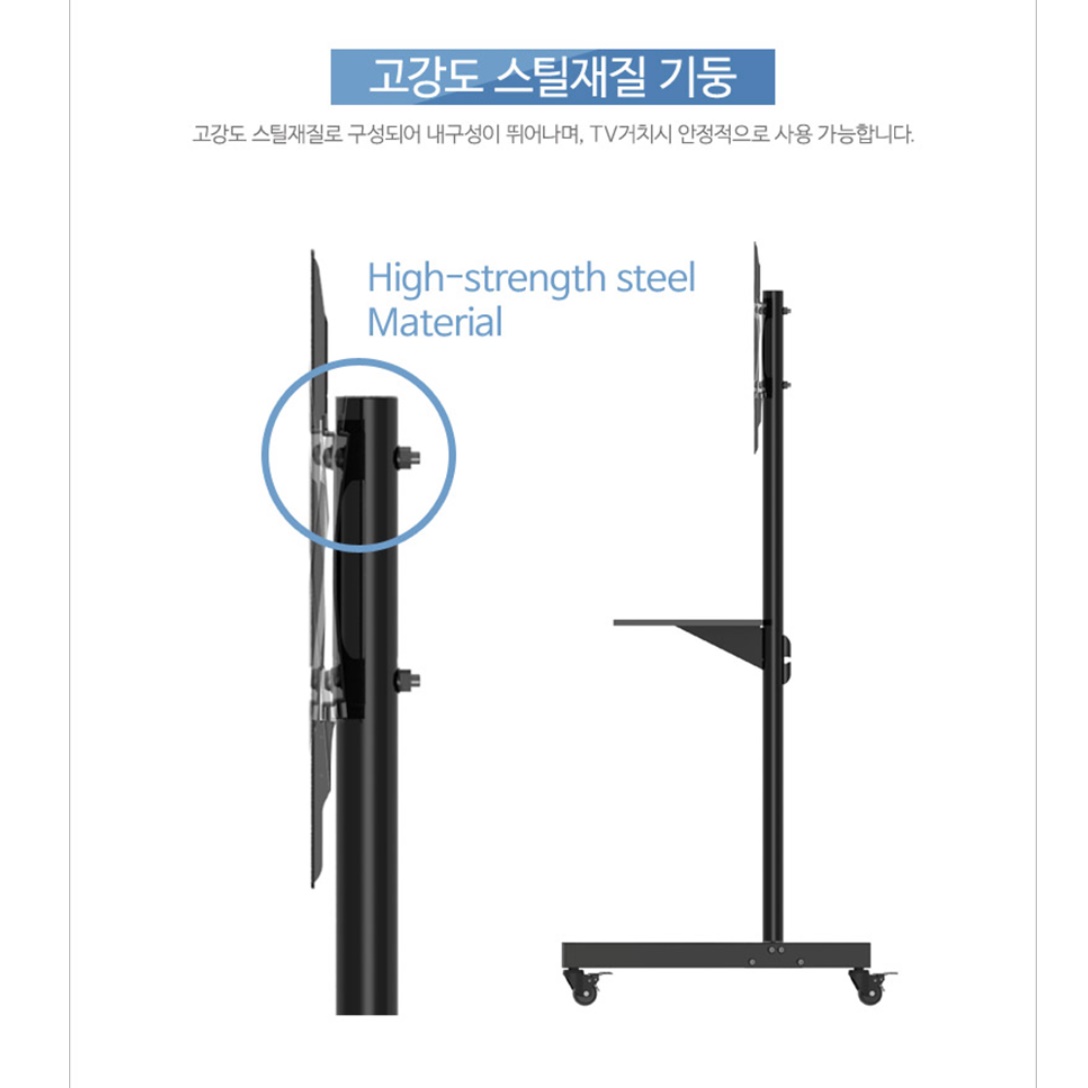 대형티비스탠드 이동식모니터거치대 이동형 50인치tv거치대 - 상세 이미지 4