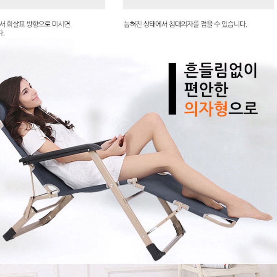 눕는 의자 중력 리크라이닝 의자 휴식 의자 - 상세 이미지 3