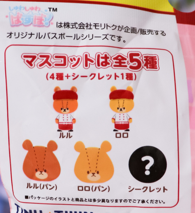 TINY TWIN BEARS 루루로로 바스볼 마스코트 입욕제 1개입 오렌지향 55g - 욕실/입욕용품 - 하카타몰