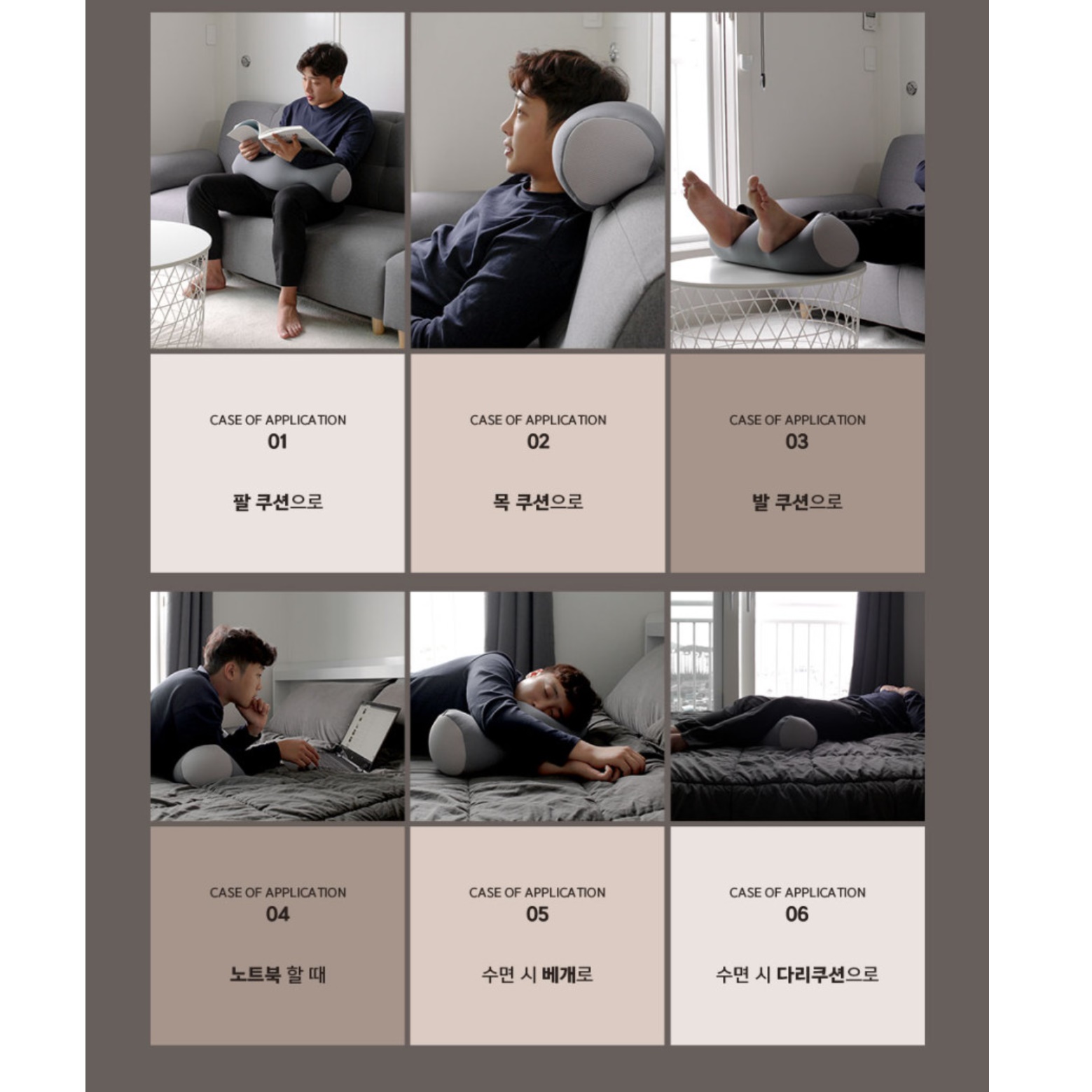 작은 모찌바디필로우 안고자는베개 어린이바디필로우 - 상세 이미지 4