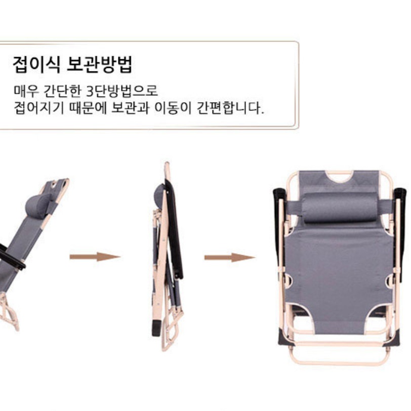 눕는 의자 중력 리크라이닝 의자 휴식 의자 - 상세 이미지 4