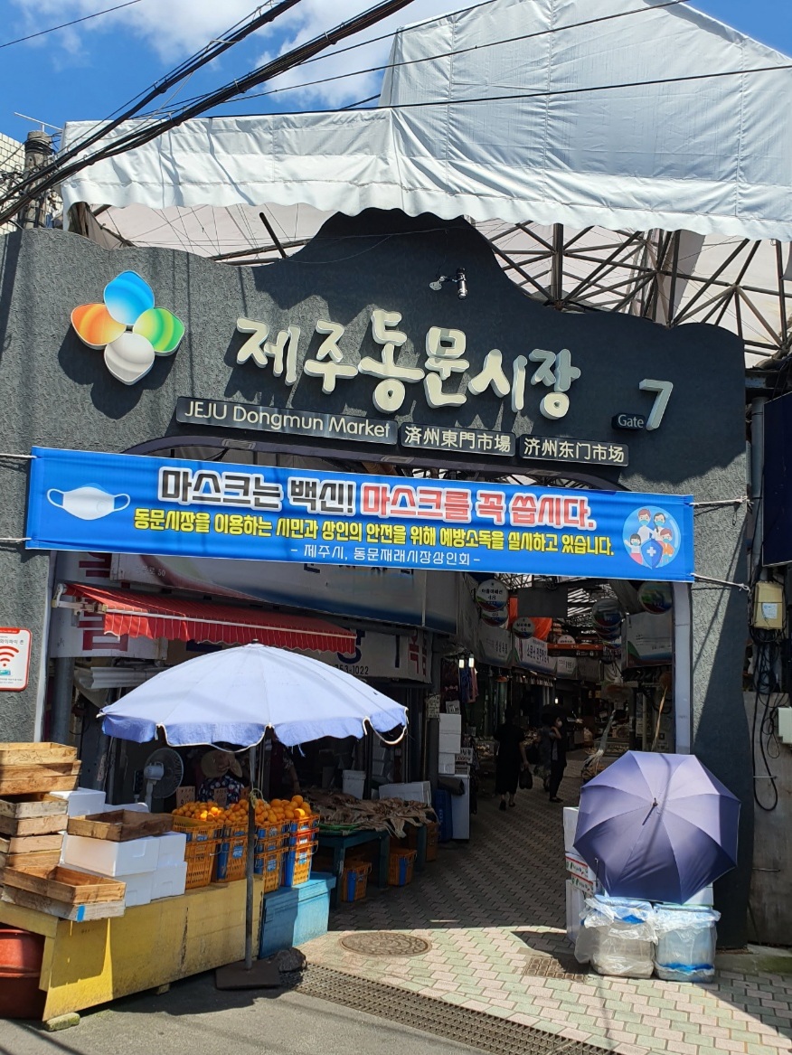 제주 동문시장 수입산 생선 옥돔대 옥두어 대 2kg(8.9마리)옥돔 선물세트 반건조 옥돔구이 - 상세 이미지 3