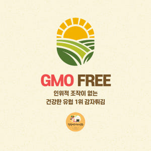 아비코 슈스트링 슈퍼크런치9.5 2.5kg 6박스 업소용 맛있게 먹은 솔직 후기 - 상품 이미지 4