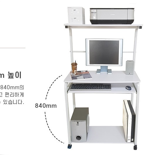 컴퓨터 프린터 책상 컴퓨터용책상 좁은방책상 저렴한 게이밍 데스크 게임용 컴푸터 컴터 컴 - 상세 이미지 2