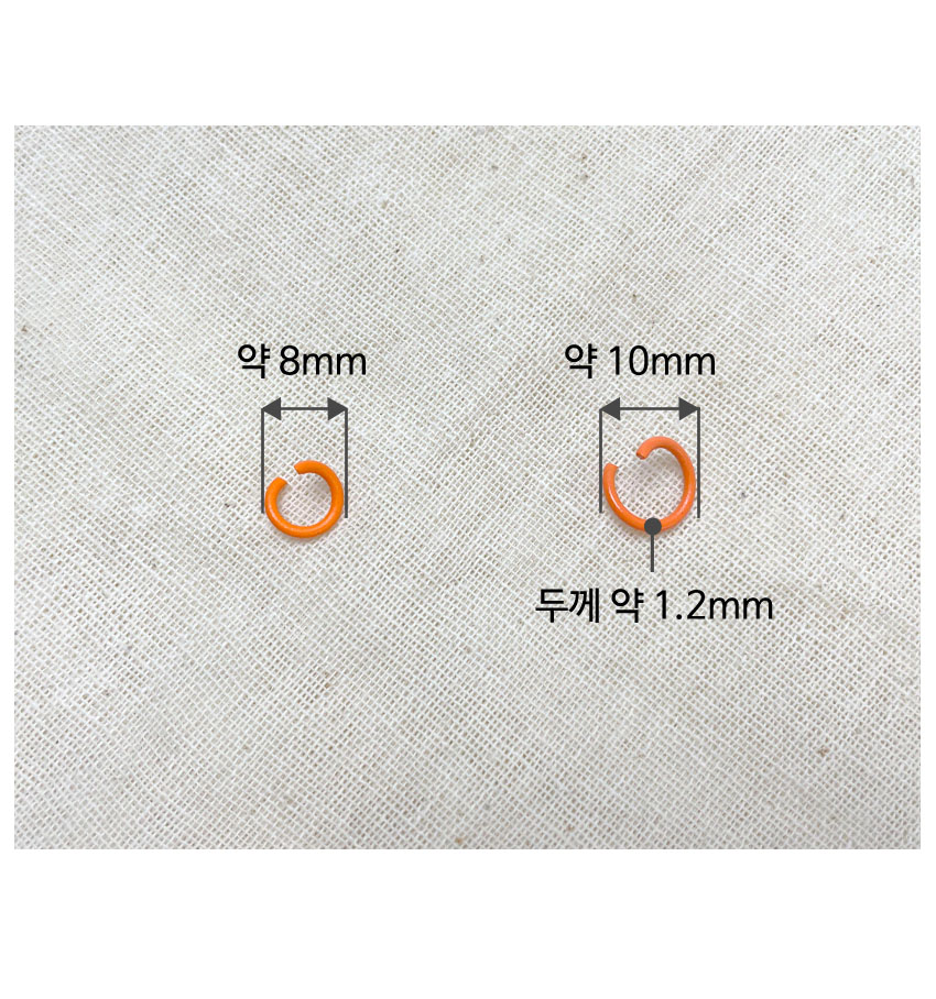 대용량 8mm 10mm 컬러오링 키링 연결고리 (약100개) - 상세 이미지 4