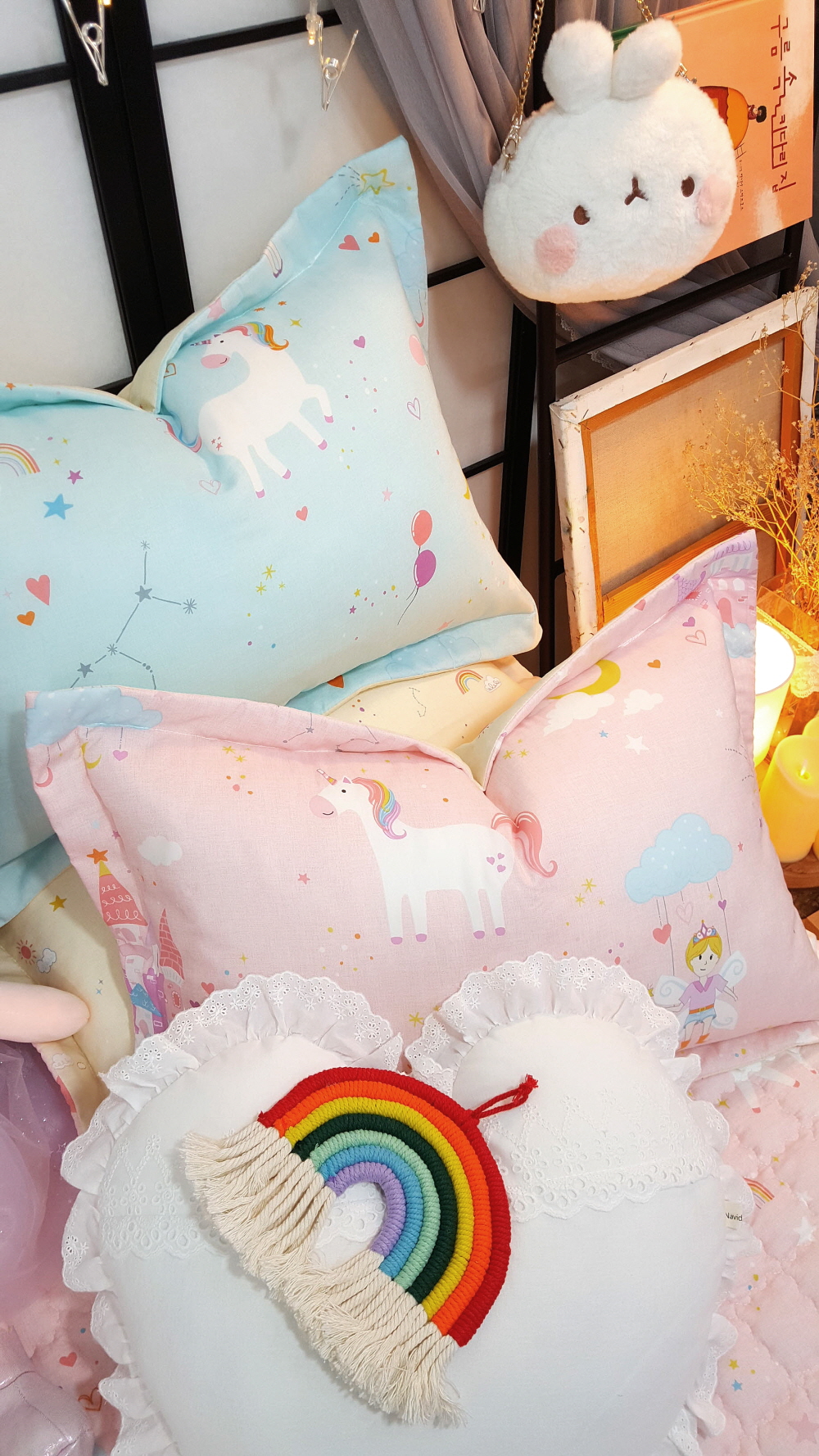 유니콘 구름 모달이불 어린이이불 세트 겨울 간절기