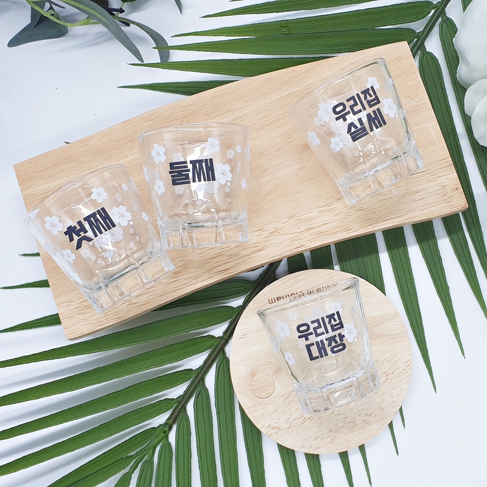 주문제작 커스텀 각인 소주잔 진로이즈백-블루 일반소주잔 예쁜 특이한 인생술잔 집들이선물