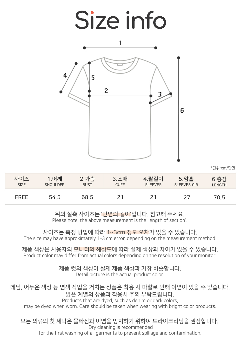 [3천장돌파] [MADE] 빅사이즈 55-120 빅베어 파우치 파자마 세트(긴바지ver) 상세 이미지 21