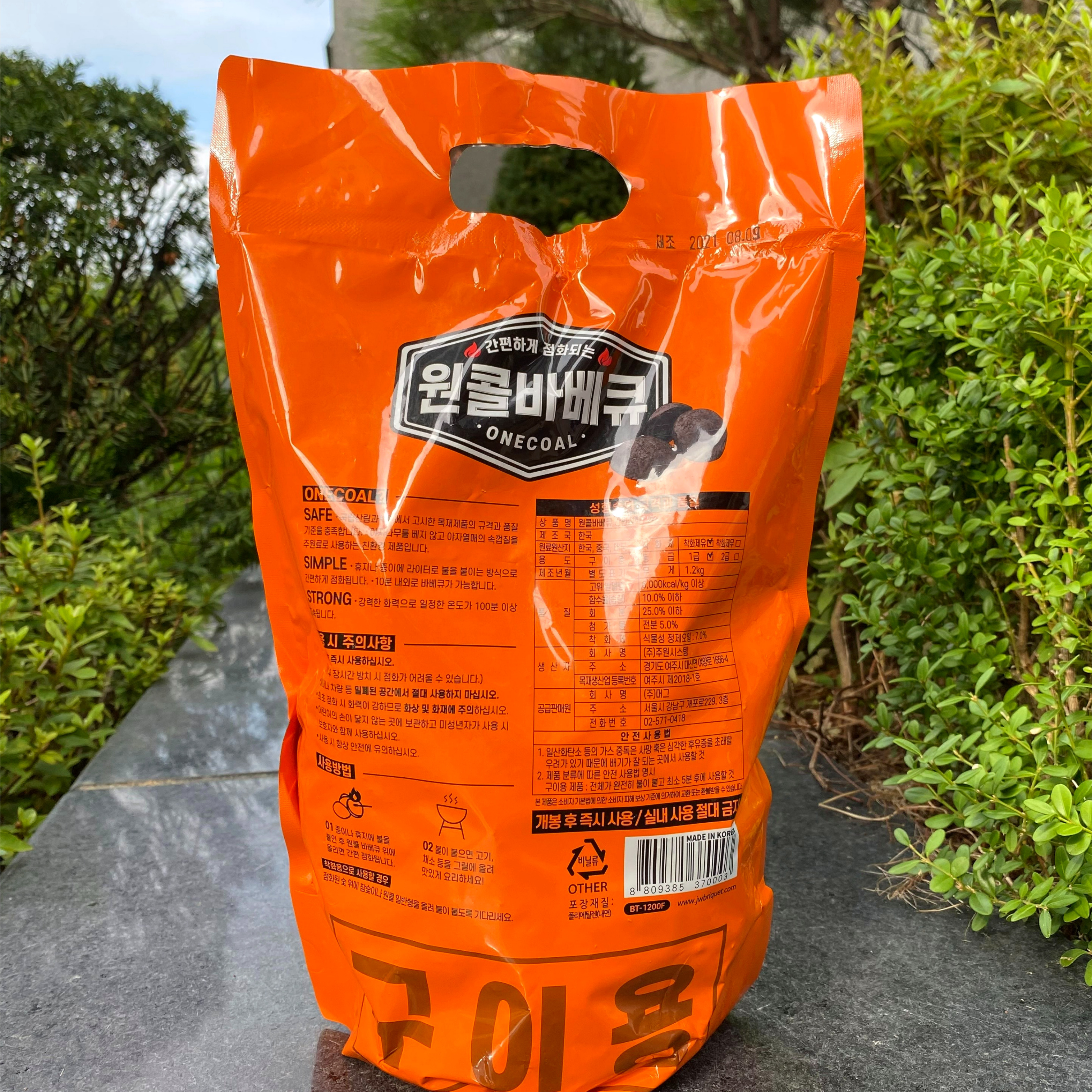 원콜숯 야자숯 1.2kg 친환경 바베큐 숯 숯불 캠핑숯 불멍 준비물 - 상세 이미지 2