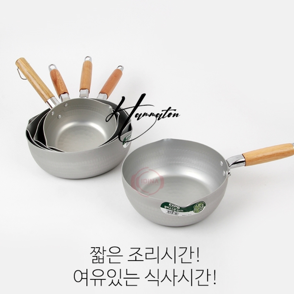 국산 함마톤 편수냄비 라면 데치기용 가벼운 알루미늄 냄비 18cm - 상세 이미지 2