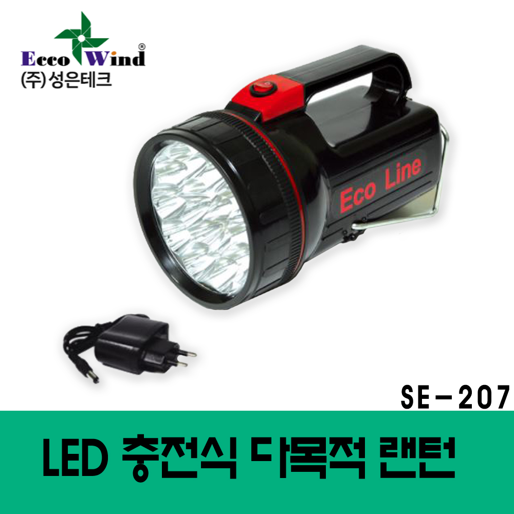 성은테크 LED 충전식 다목적 작업랜턴 SE-207 (33374) : 전기라이팅