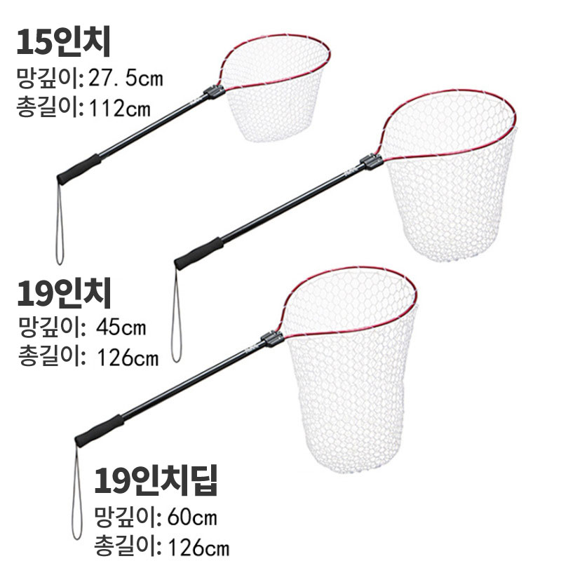 프록스 PROX 러버 랜딩넷 루어 접이식 러버 실리콘 뜰채 - 상세 이미지 2