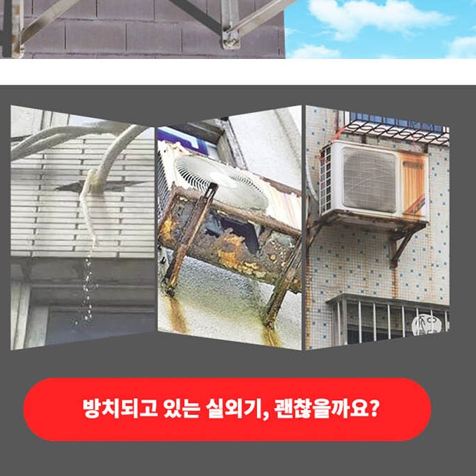 에어컨 실외기 가림막 보호 커버 안전 가리개  은박지 방수 난연  덮개 소