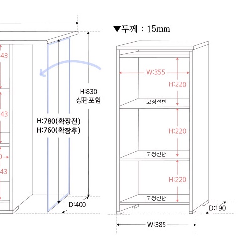 주방 아일랜드장 좁은집 식탁 접이식 바 테이블 확장형 아일랜드 식탁 확장 간이 조리대
